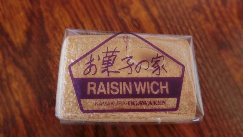 IKKOさんの冷蔵庫にあったレーズンウィッチが美味!